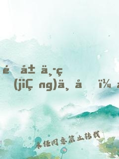 開局中獎(jiǎng)一億，我成了資本大佬